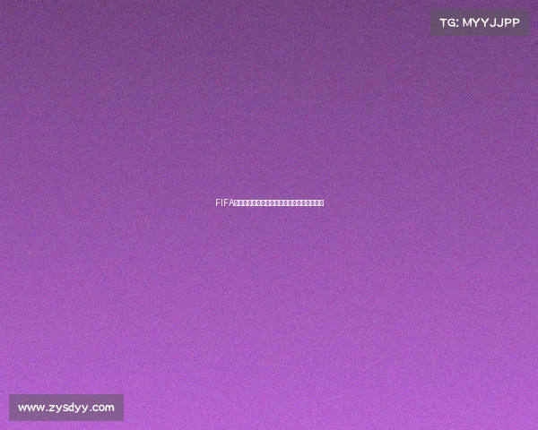 FIFA世界杯足球比赛规则解析与赛制特点全面解读 FIFA世界杯足球比赛规则解析与赛制特点全面解读