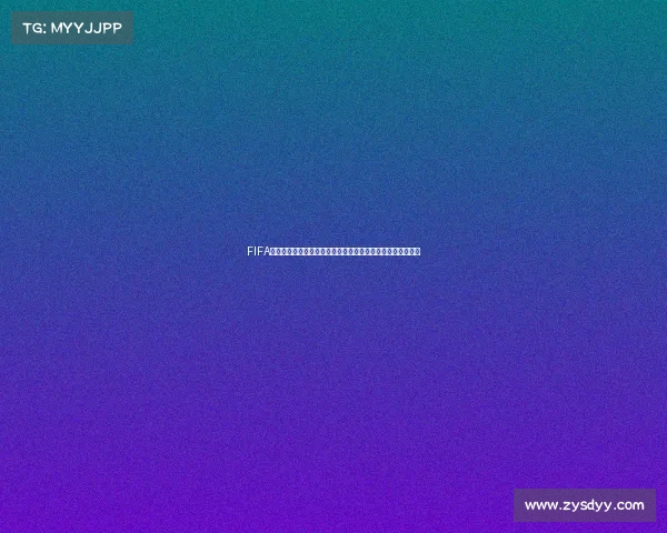 FIFA手游是否可以体验世界杯模式全解析与玩法指南新手必看攻略 FIFA手游是否可以体验世界杯模式全解析与玩法指南新手必看攻略